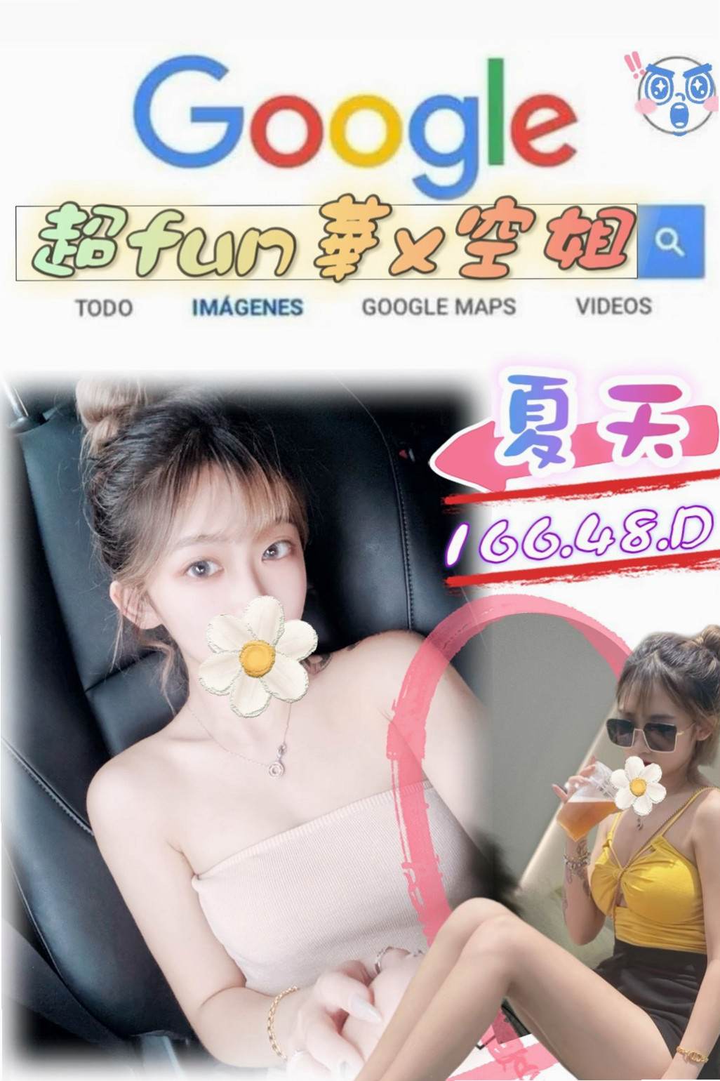 倪妮｜爆乳D奶女神｜高雄外約茶